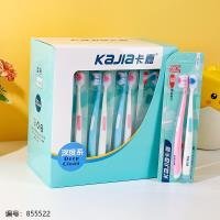 804# 2-Pack Premium Adult Toothbrush (1*30)