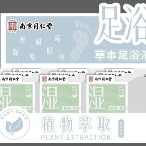 Paquete de baño de pies de esencia herbal