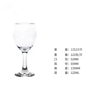 Copa de vino-6111
