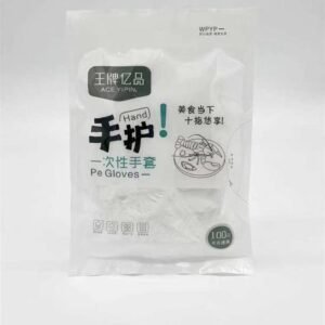 Guantes desechables 100pcs-036
